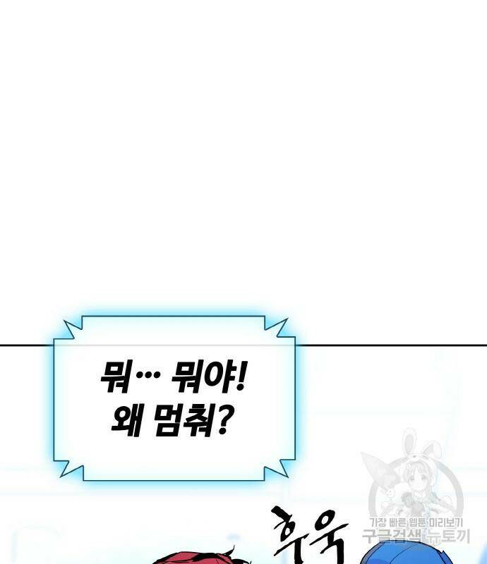 랭커 PLAY. 004 228