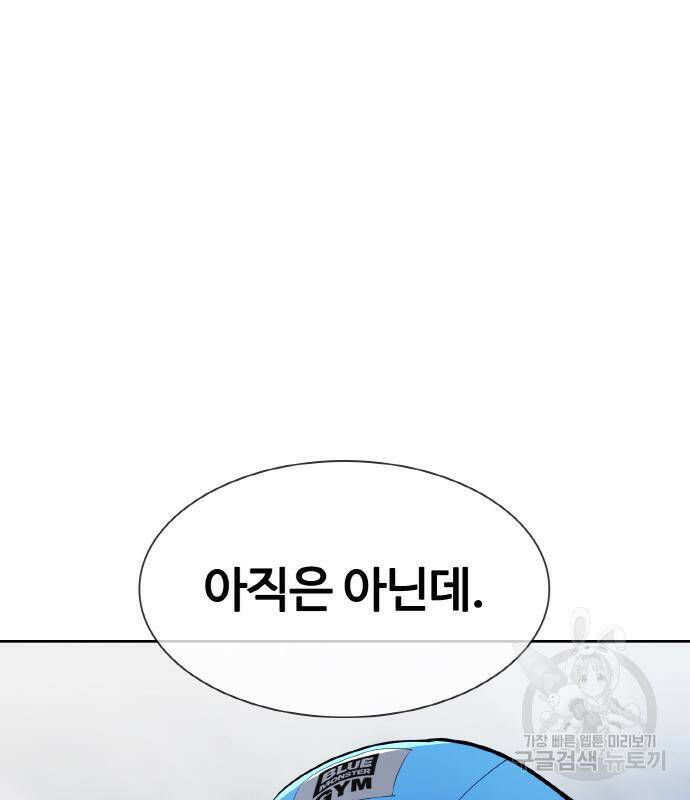 랭커 PLAY. 004 235
