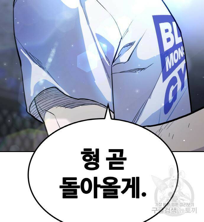 랭커 PLAY. 004 239