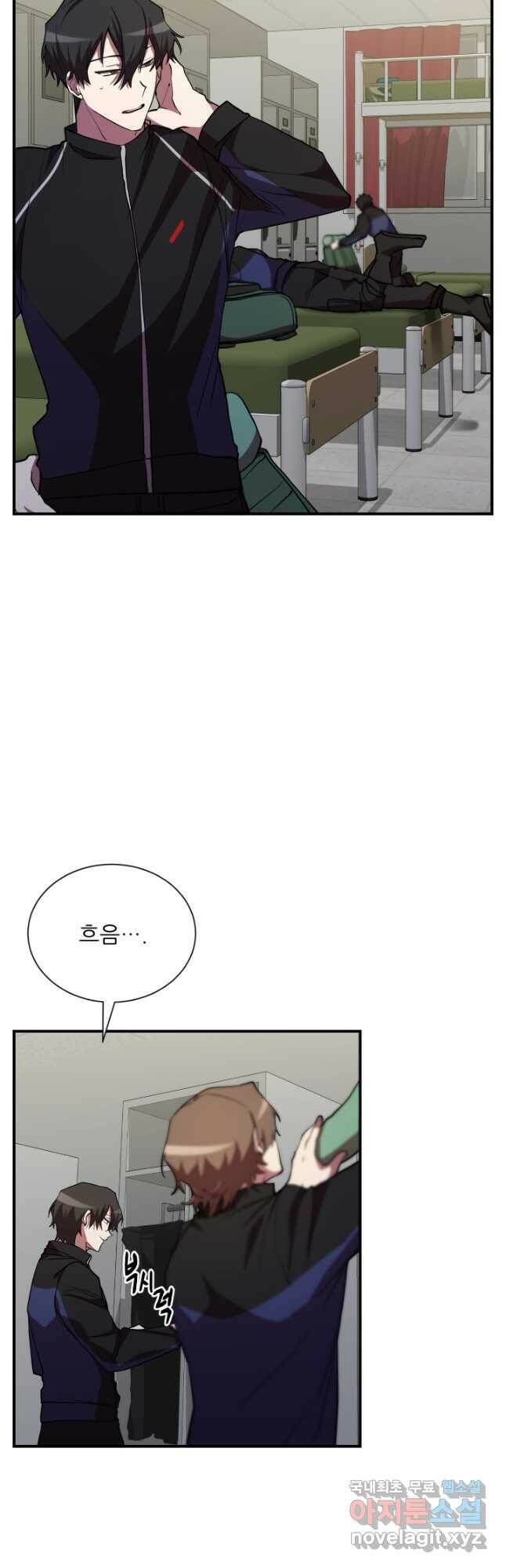 폐급인 척했던 학교생활 31화 6