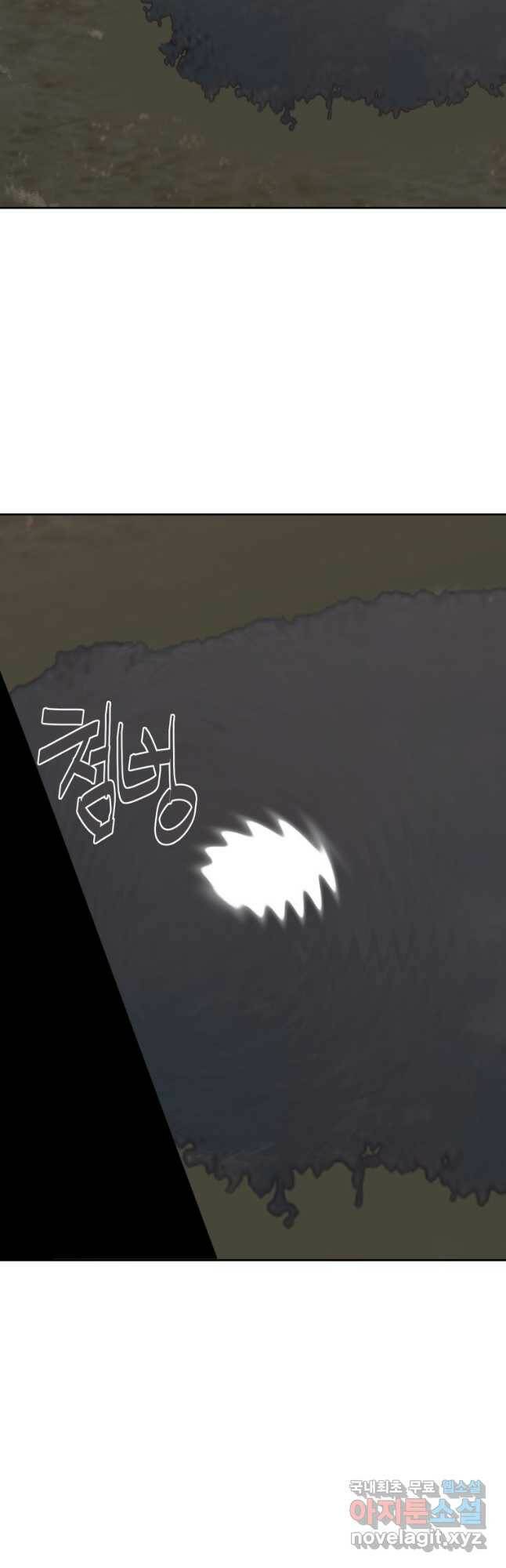 마검왕 323화 36