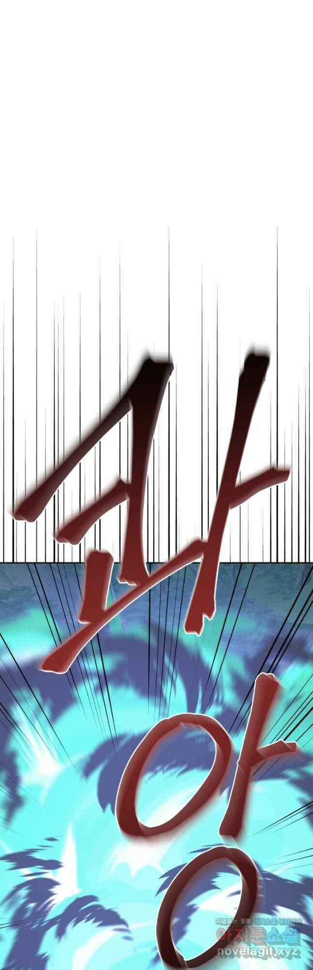 정령왕의 딸 127화 4