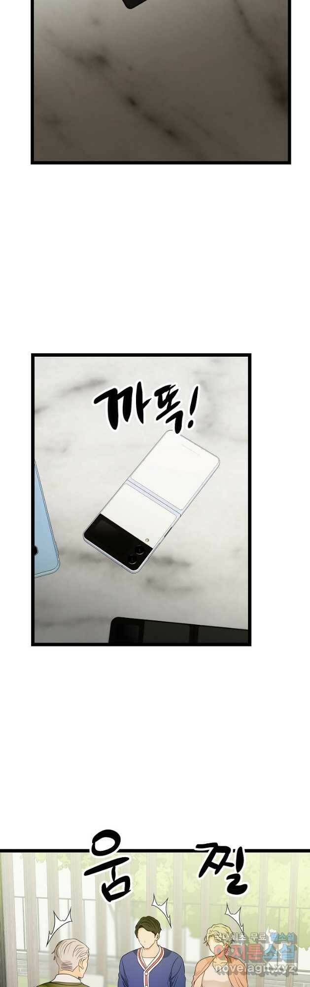 쇼윈도의 품격 105화 16