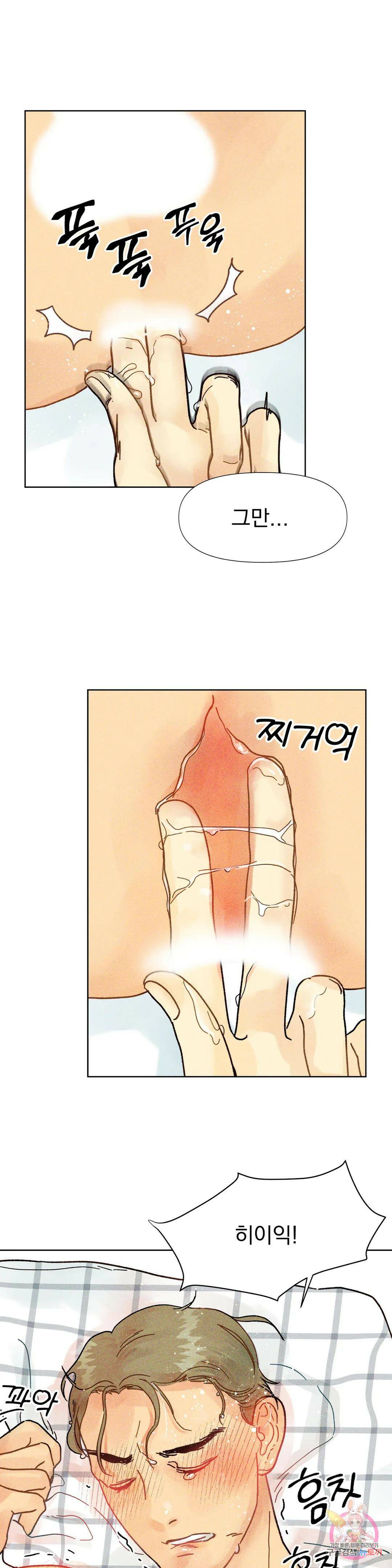 브로큰 다이아몬드 1화 1 봄은 잔혹한 계절 2