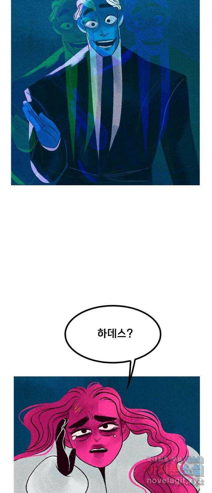 로어 올림푸스 203화 미로 정원 3