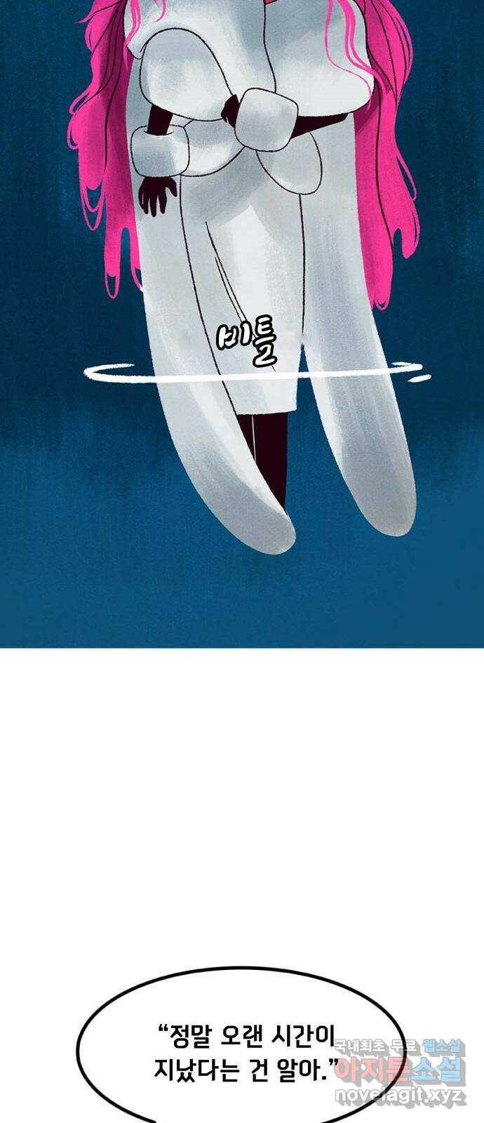 로어 올림푸스 203화 미로 정원 6