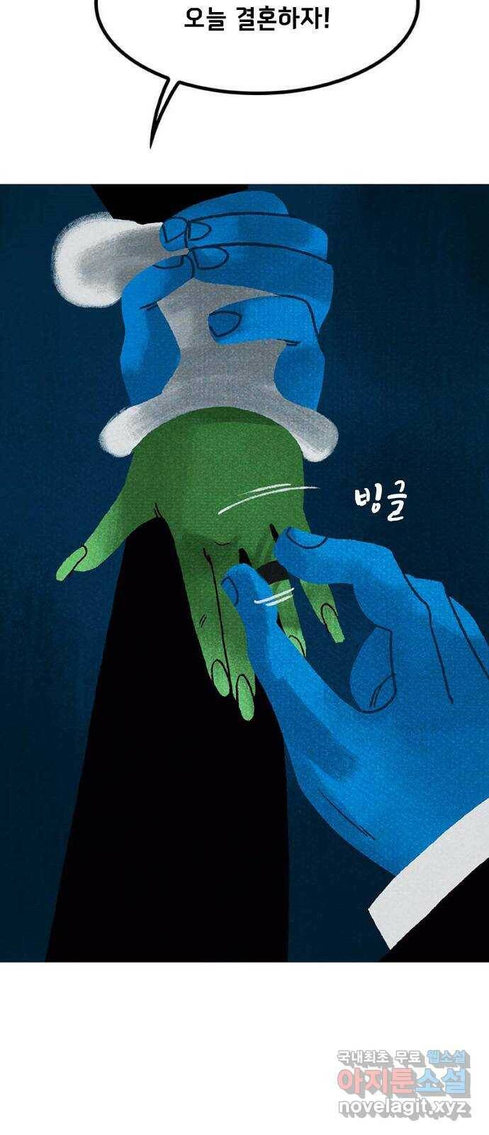 로어 올림푸스 203화 미로 정원 11