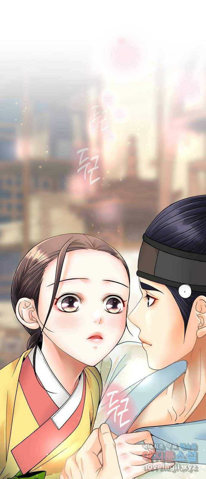 밀행 32화 1