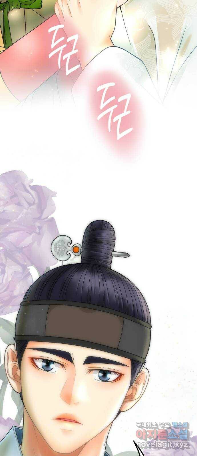 밀행 32화 2