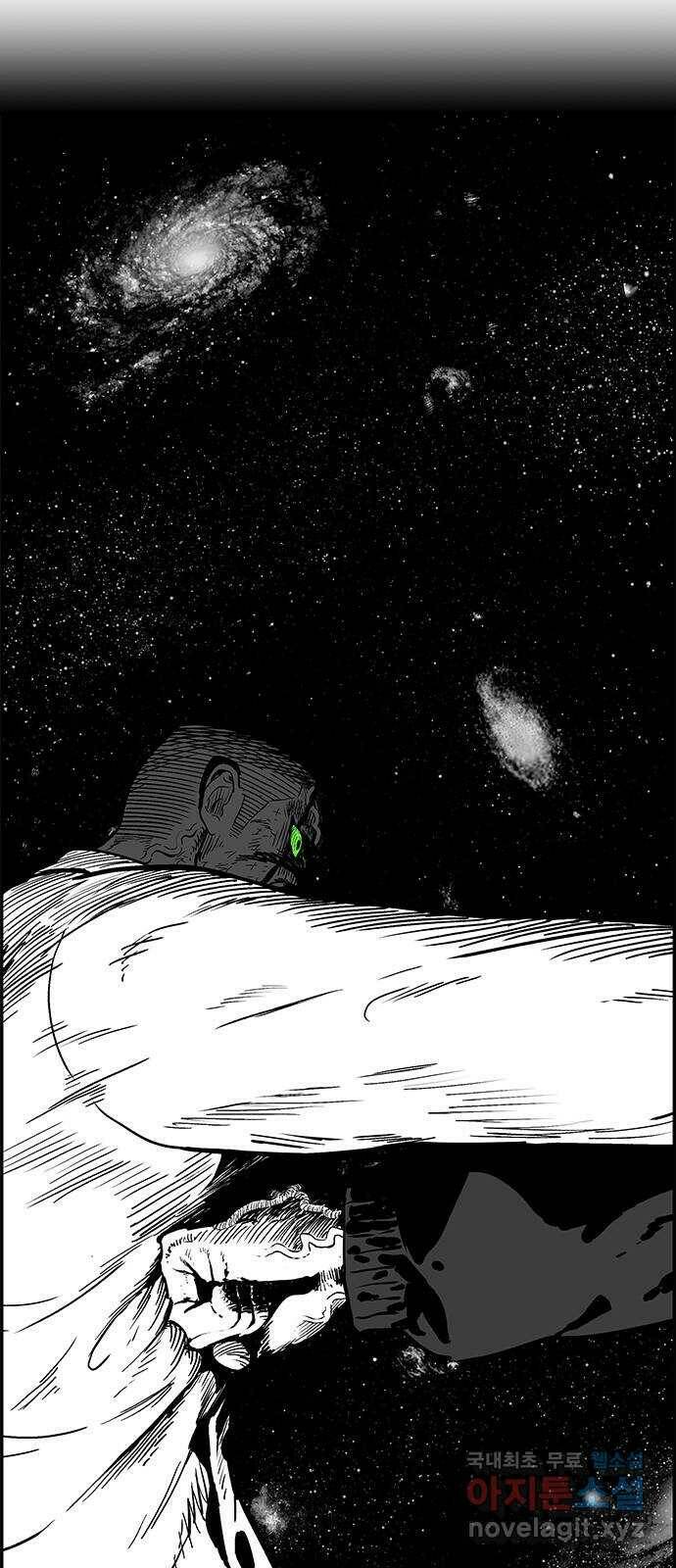 헬퍼2:킬베로스 326화. 보통 이상 3