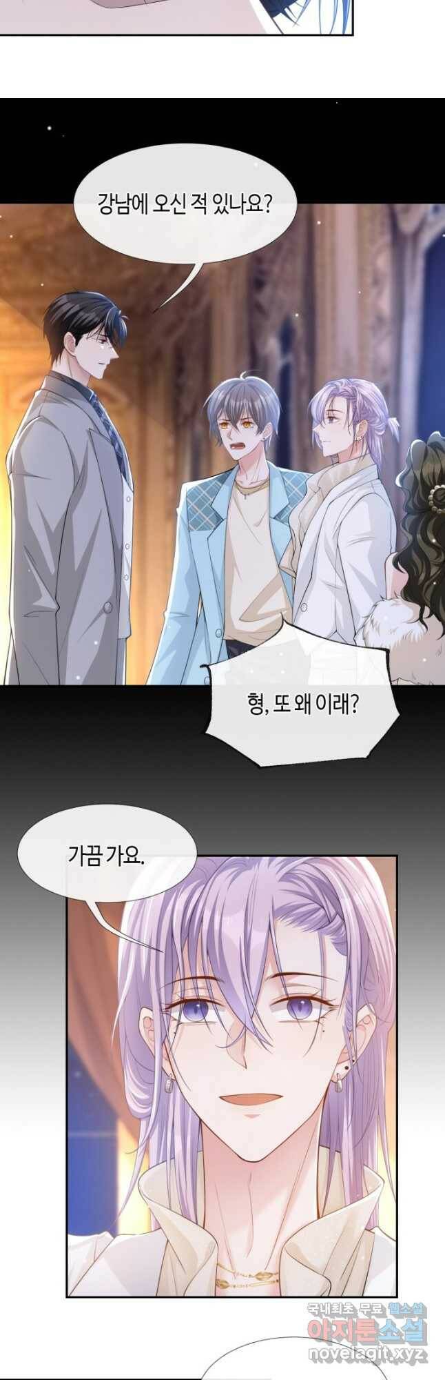 집착공의 인형놀이 50화 3