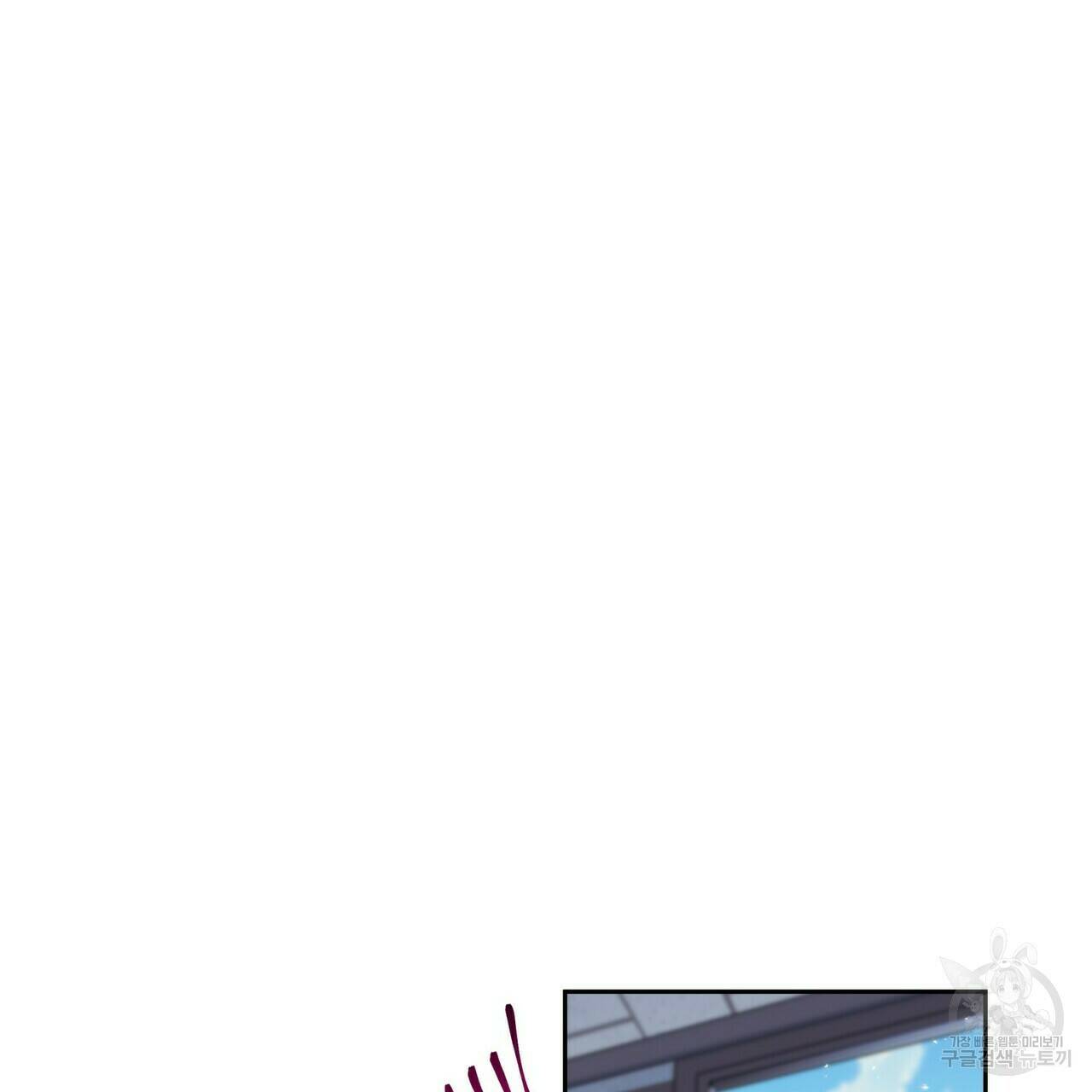 메리 마블링 18화 3