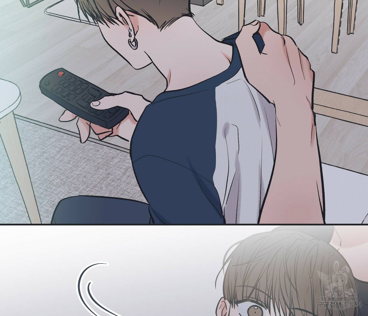 별과 별 사이 57화 89
