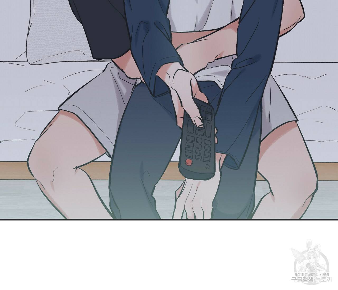 별과 별 사이 57화 92
