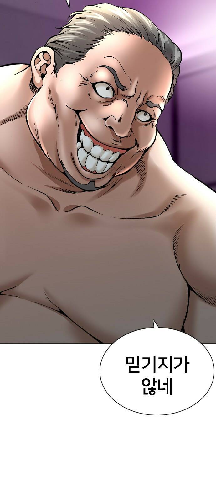 고교흥신소 1화: 정말 고등학생이에요? 3