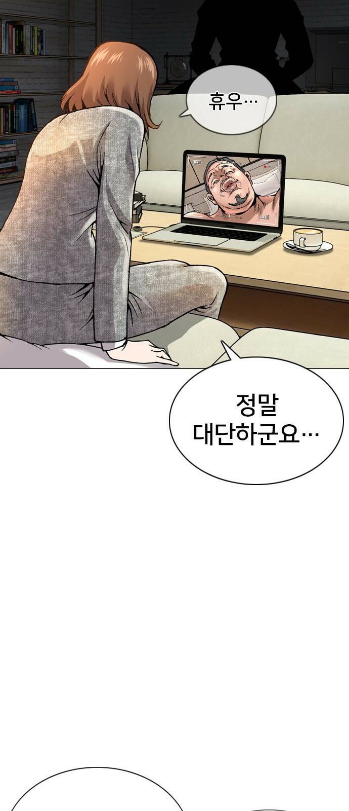고교흥신소 1화: 정말 고등학생이에요? 23