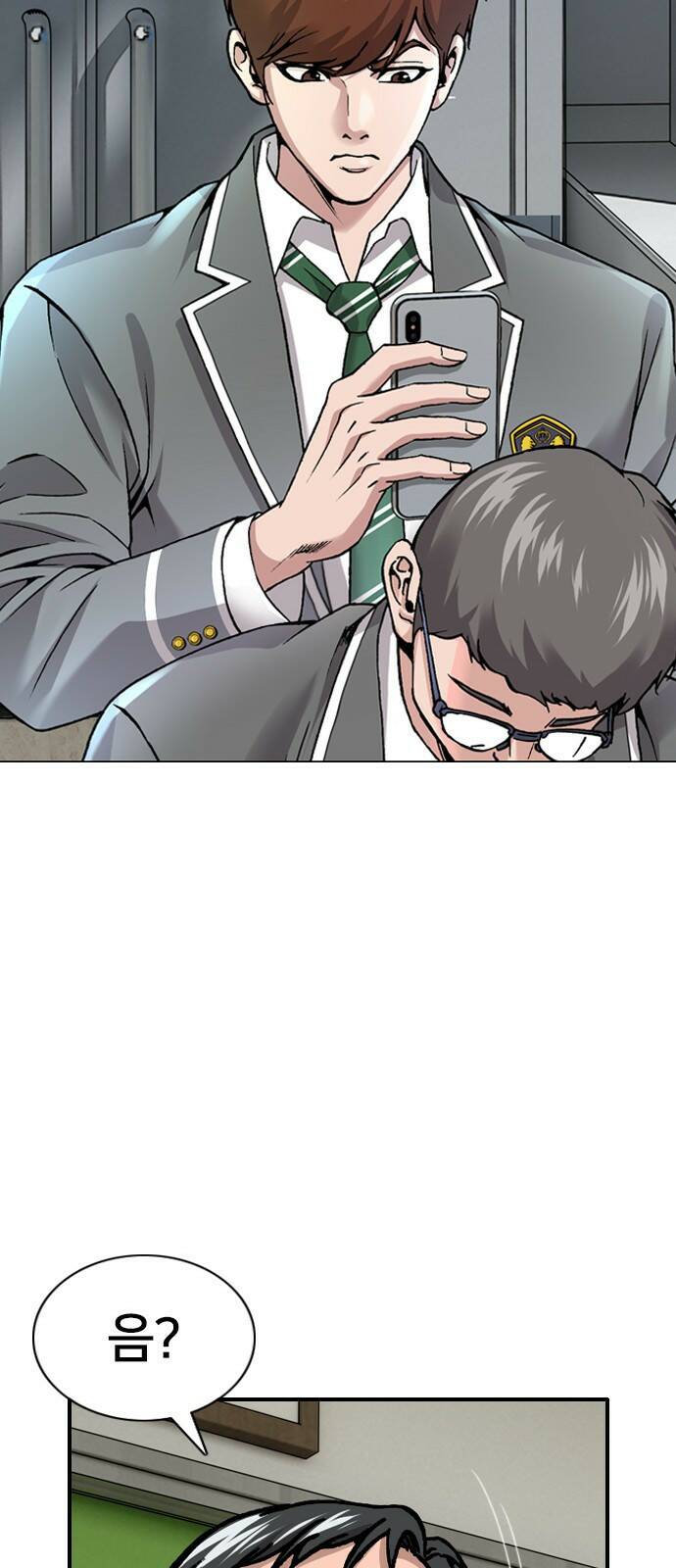 고교흥신소 1화: 정말 고등학생이에요? 37