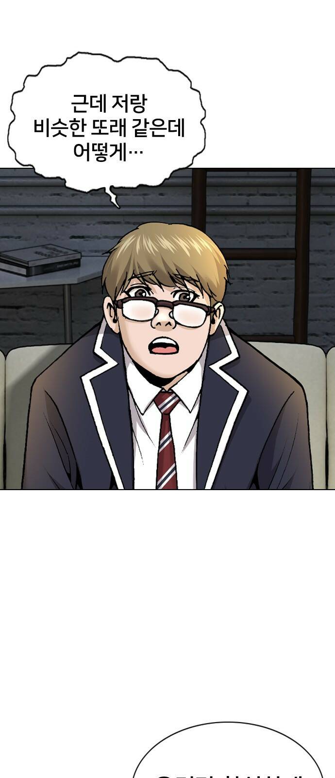 고교흥신소 1화: 정말 고등학생이에요? 61