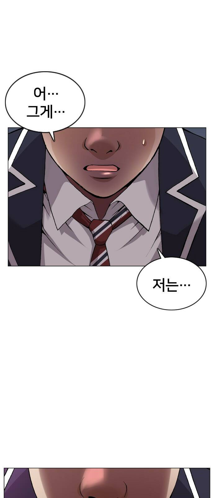 고교흥신소 1화: 정말 고등학생이에요? 63