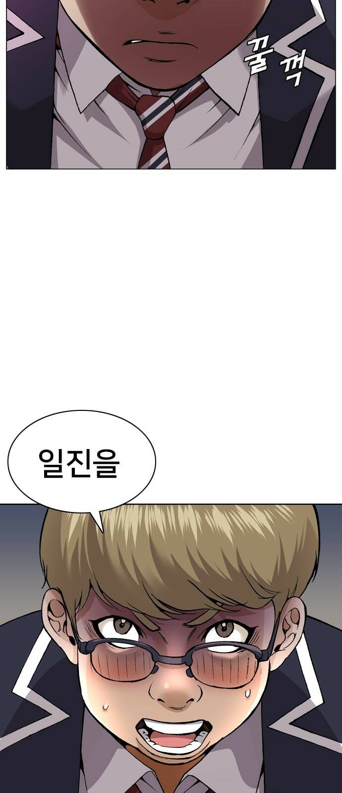고교흥신소 1화: 정말 고등학생이에요? 64