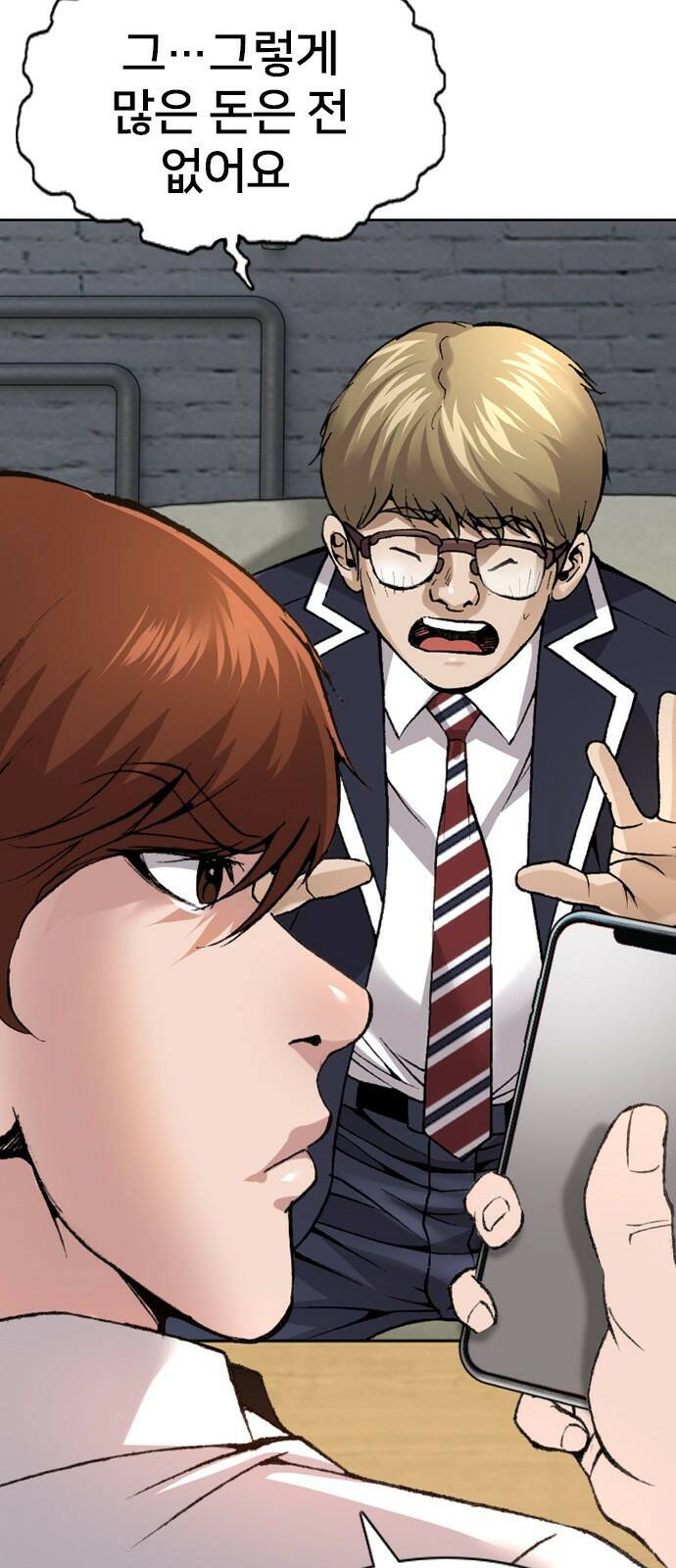 고교흥신소 1화: 정말 고등학생이에요? 76