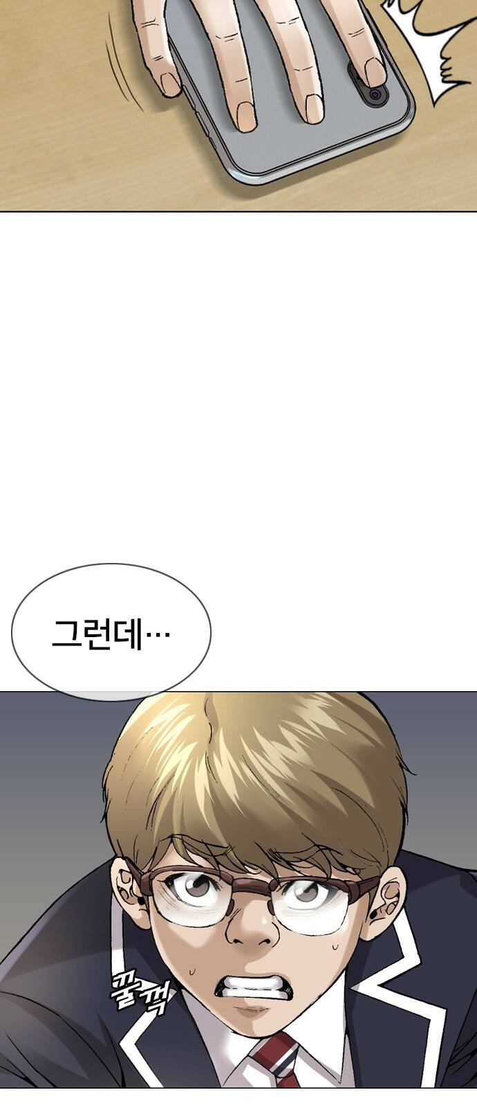 고교흥신소 1화: 정말 고등학생이에요? 78
