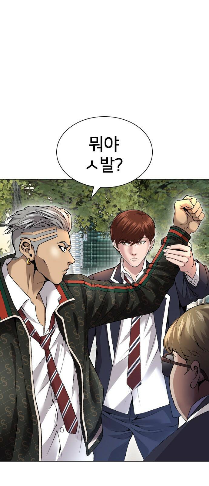 고교흥신소 1화: 정말 고등학생이에요? 99