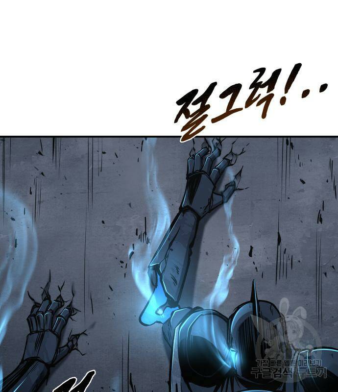 디펜스 게임의 폭군이 되었다 19화 6