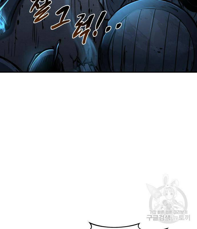 디펜스 게임의 폭군이 되었다 19화 7