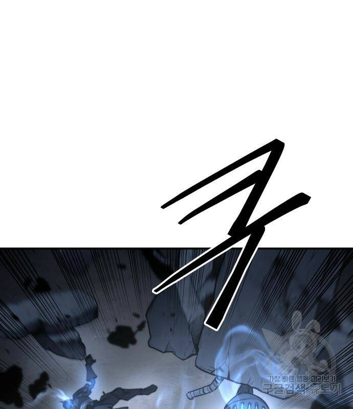 디펜스 게임의 폭군이 되었다 19화 22