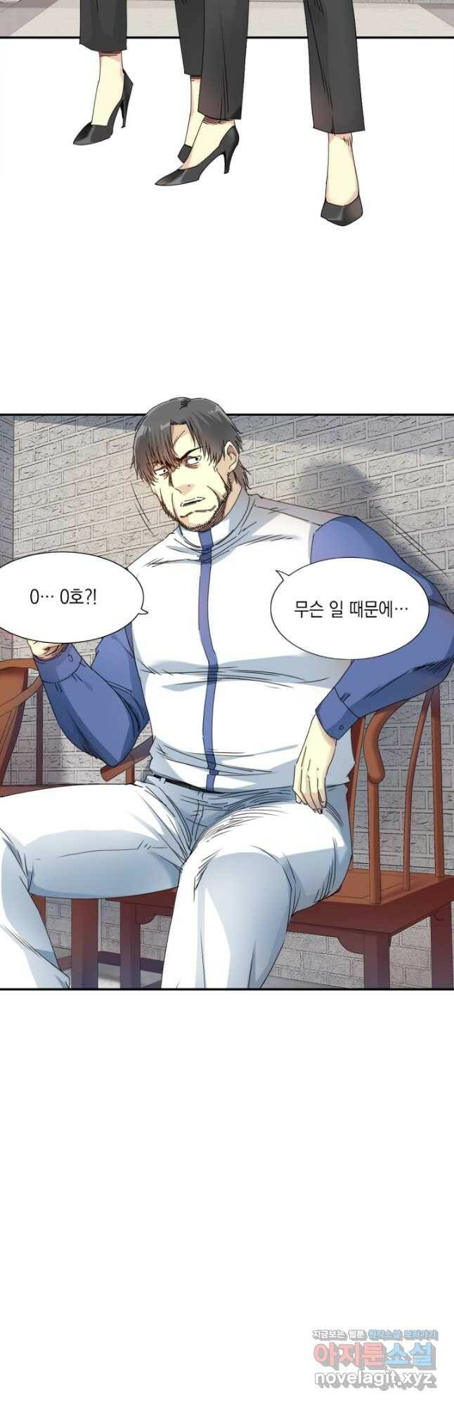 시간 거래상 영생클럽 58화 3