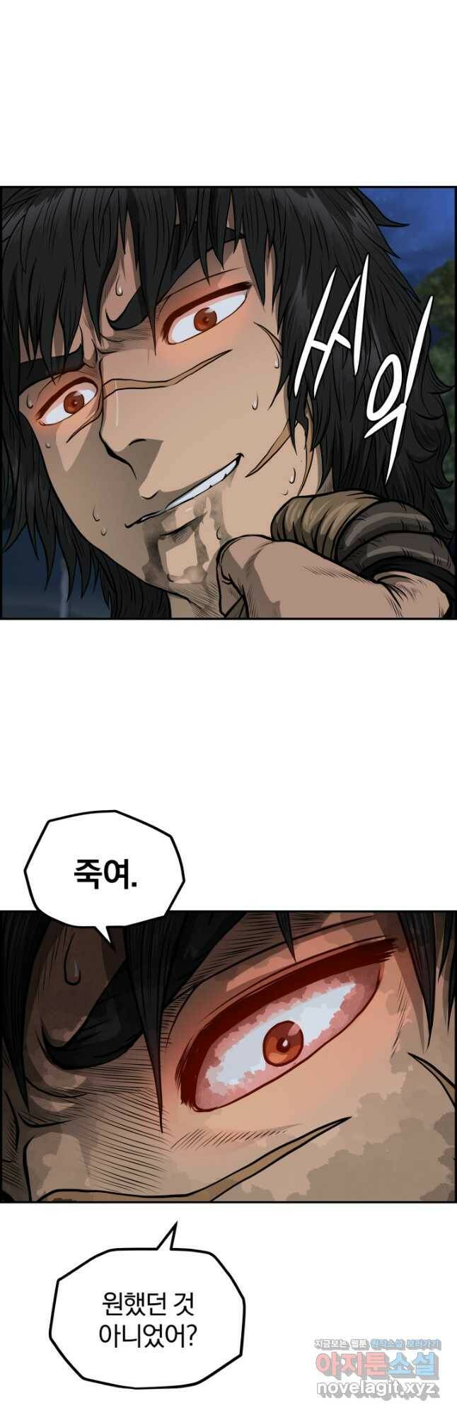 풍뢰도 48화 4