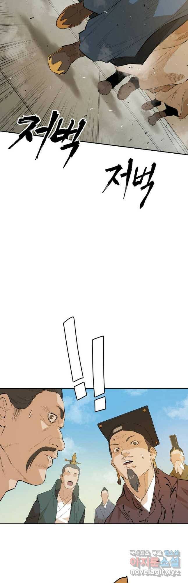 악역무쌍 23화 5