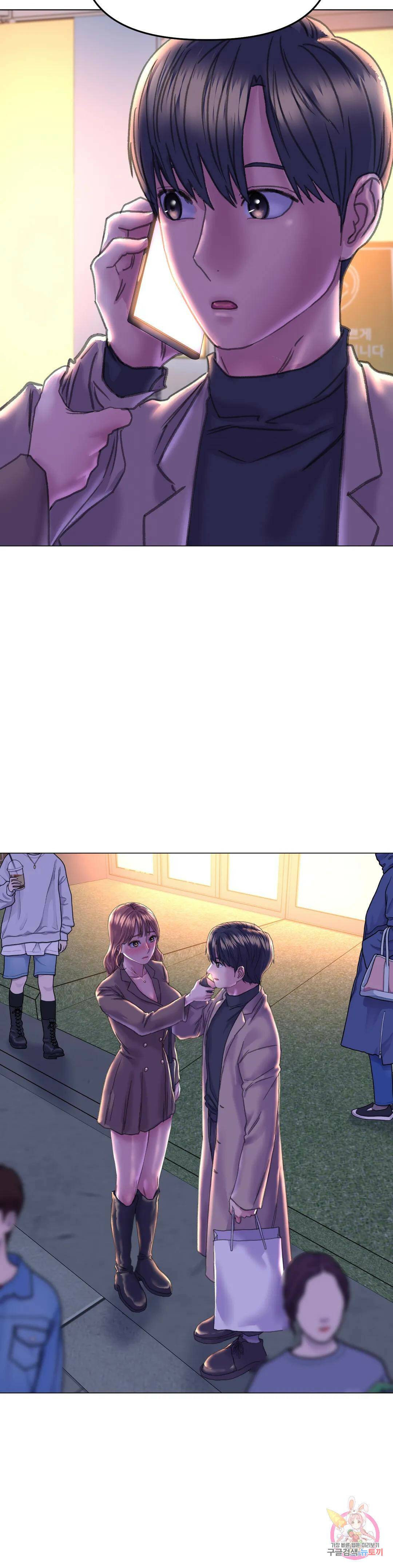 더블페이스 13화 2