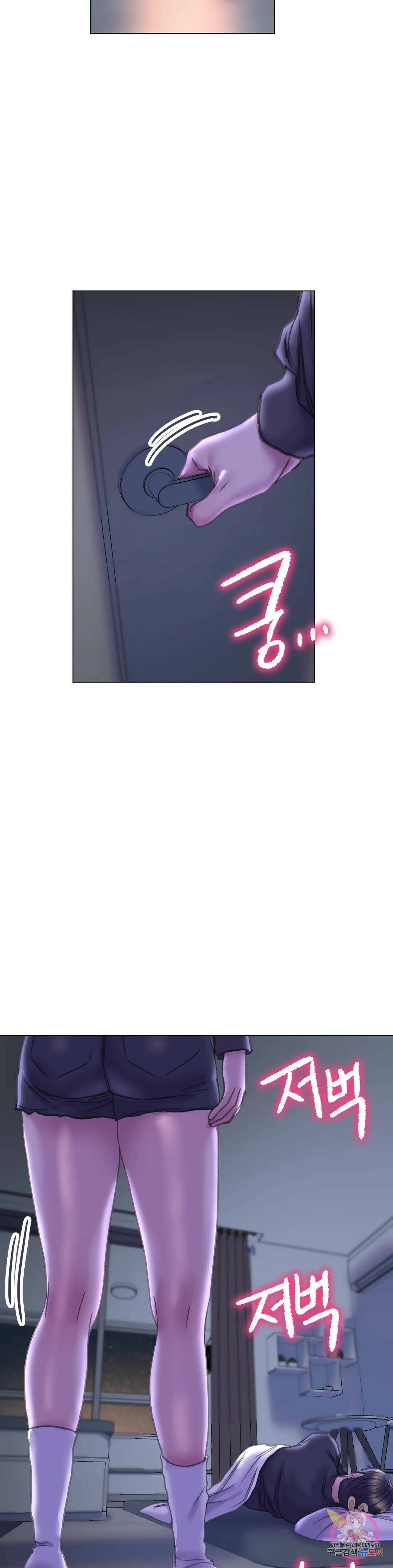 더블페이스 13화 35