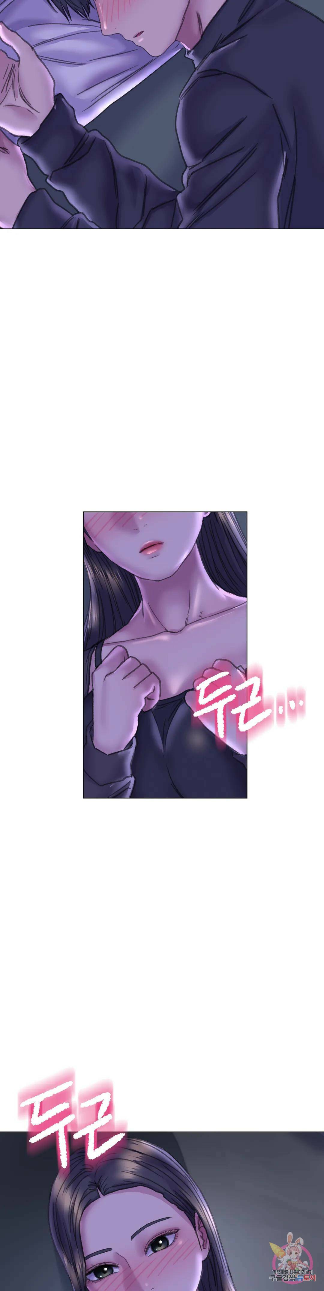 더블페이스 13화 37