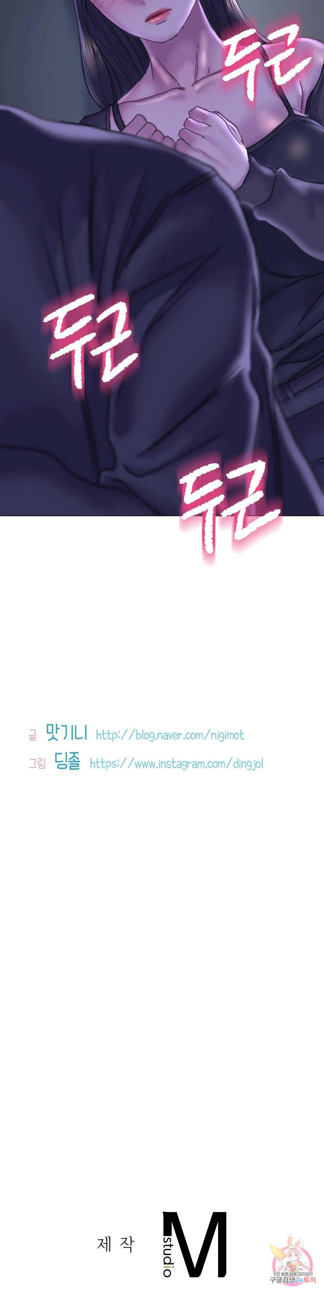 더블페이스 13화 38