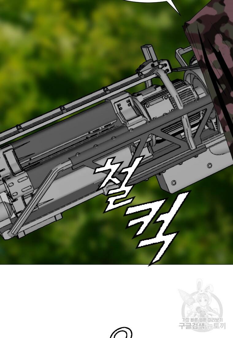 다른 세계에서 주워왔습니다 155화 38