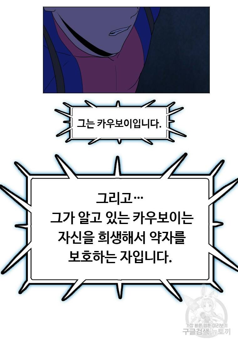 다른 세계에서 주워왔습니다 155화 66