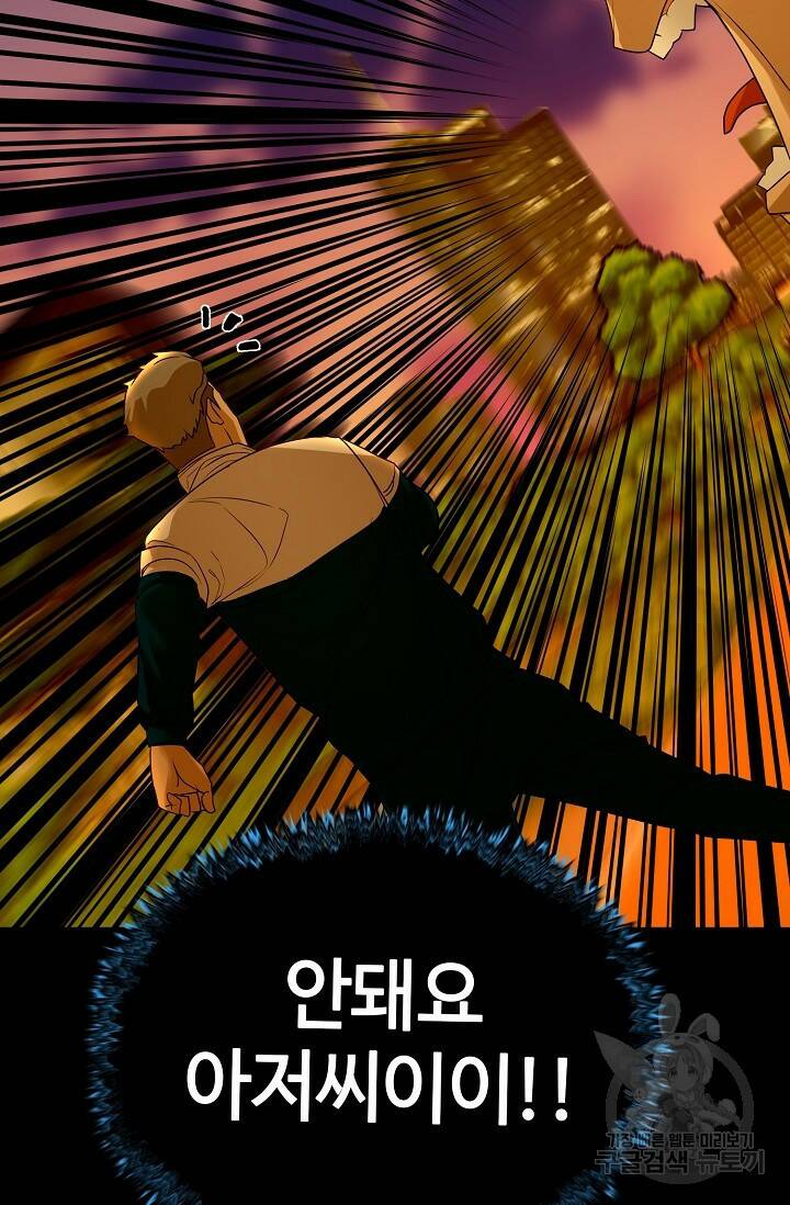 XX인사이드 4화 18
