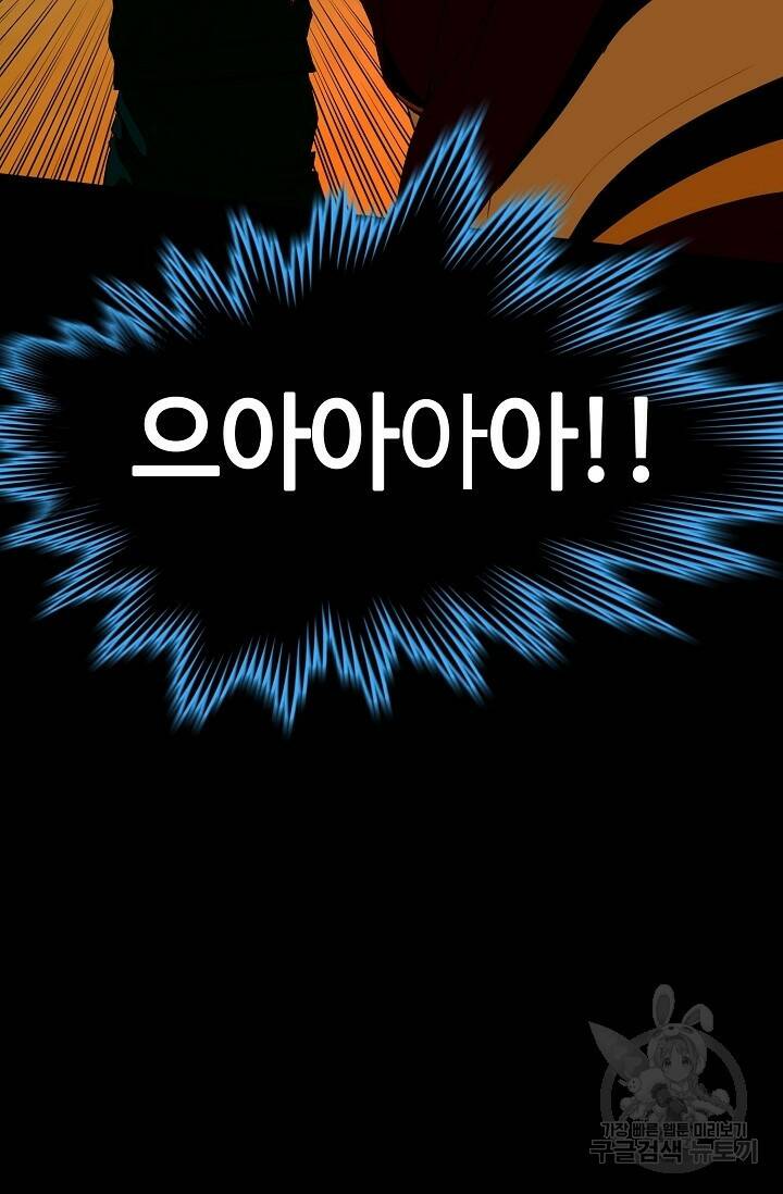 XX인사이드 4화 22