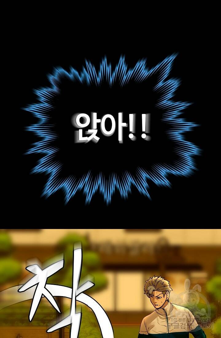 XX인사이드 4화 23