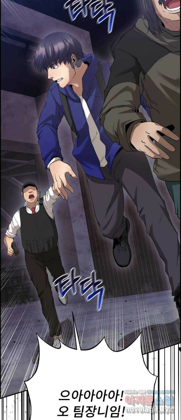 따개비 34화 2