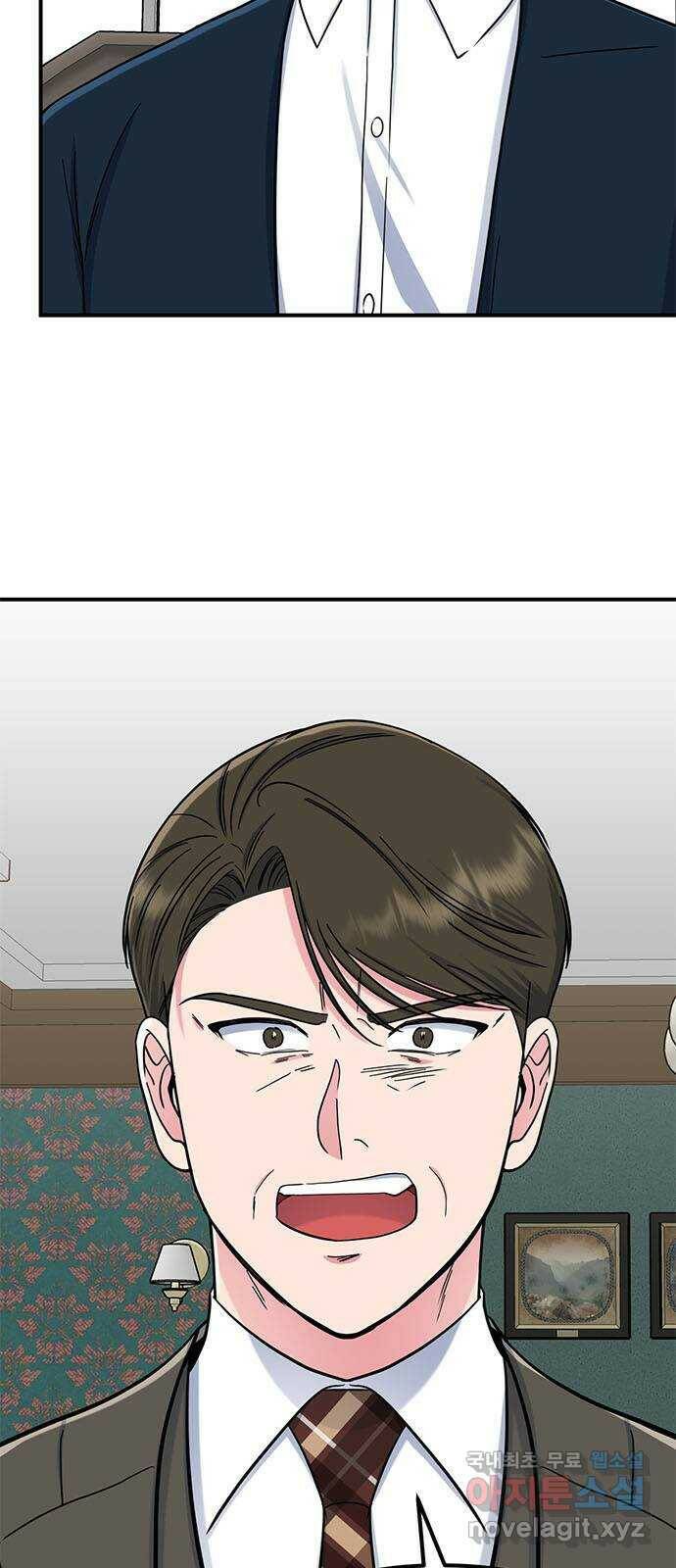 베어케어 33화 11