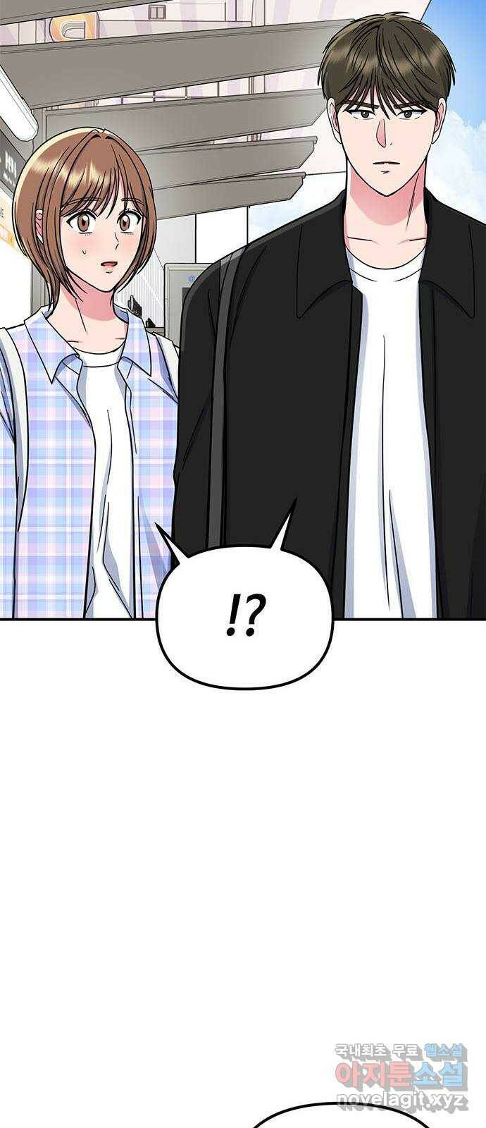 베어케어 33화 23