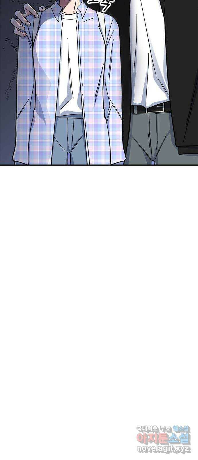 베어케어 33화 32