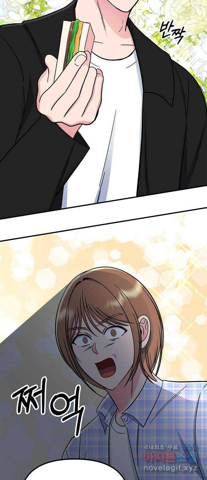 베어케어 33화 46