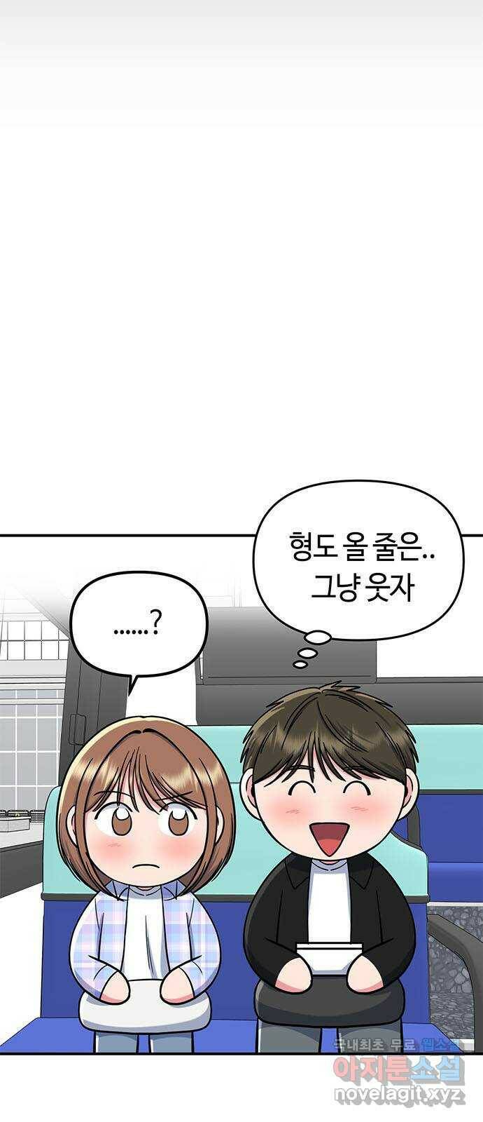 베어케어 33화 55