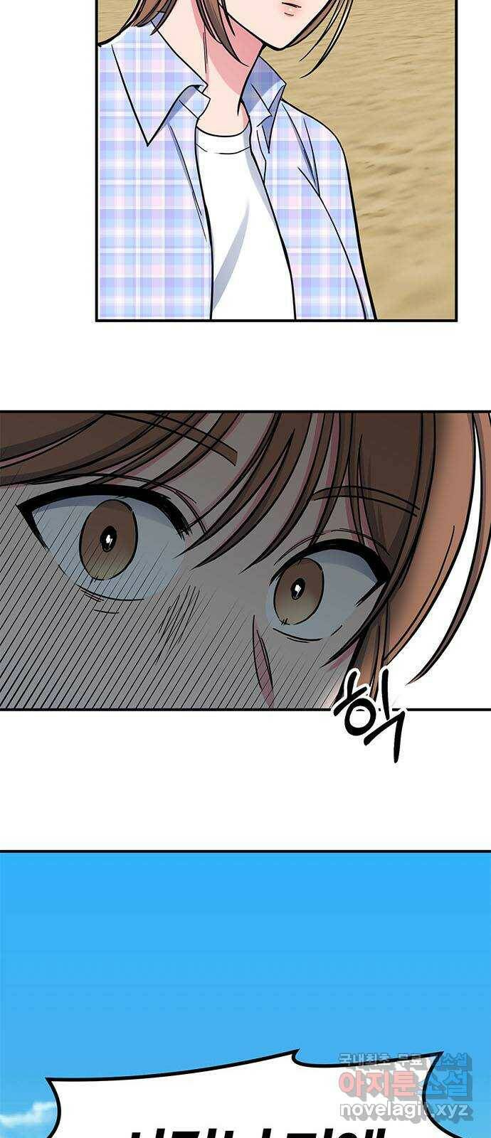 베어케어 33화 66