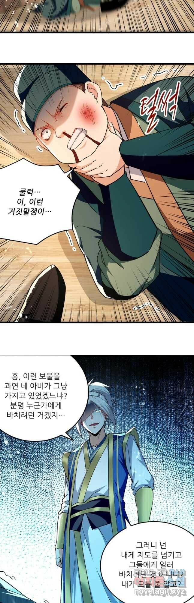능천신제 151화 7